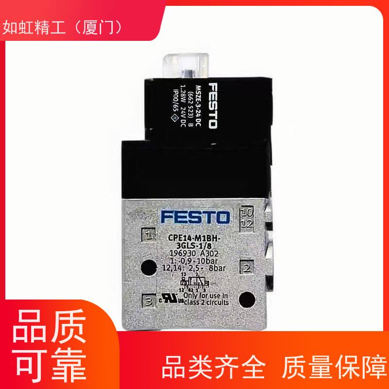 FESTO德国费斯托原装气动电磁阀VUVG-L14-B52/P53C-T-G18-1P3