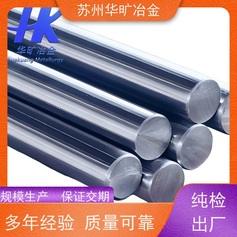 医 用不锈钢 磨光棒 冷拉棒 1RK91 零售库存 精密研磨棒