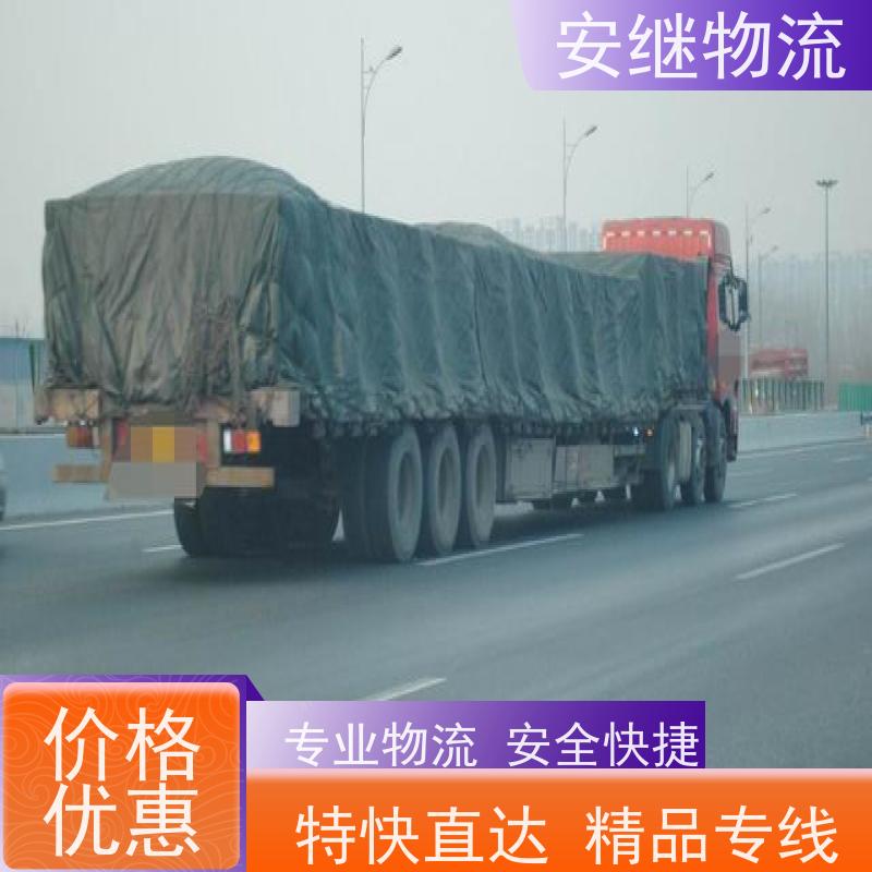 绍兴 上虞 诸暨到萍乡物流公司 零担整车运输 特快专线直达 