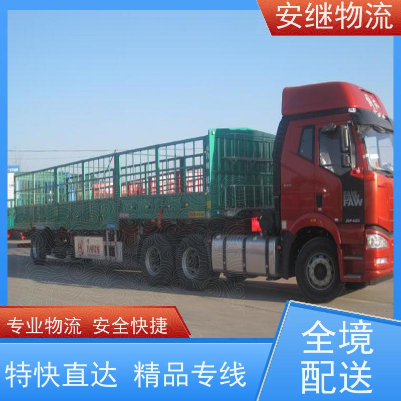 绍兴安继 承接浙江 嵊州到嘉兴物流公司 直达专线 运输货运 