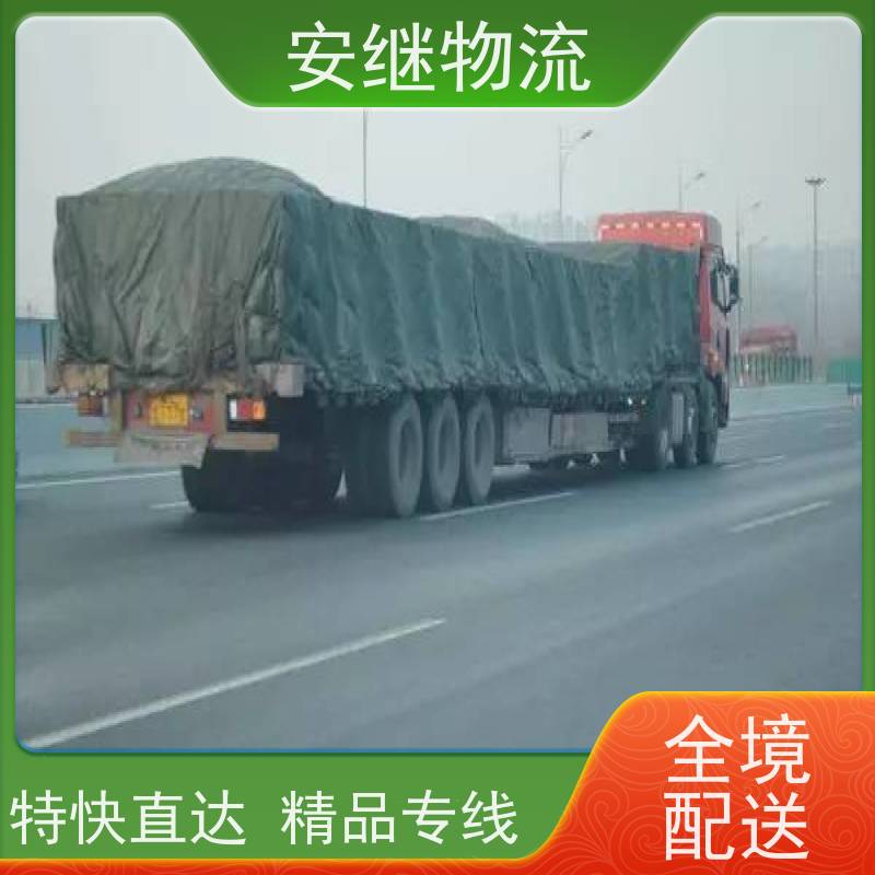 绍兴 上虞 越城到浏阳物流公司 零担运输专线 特快货运直达 