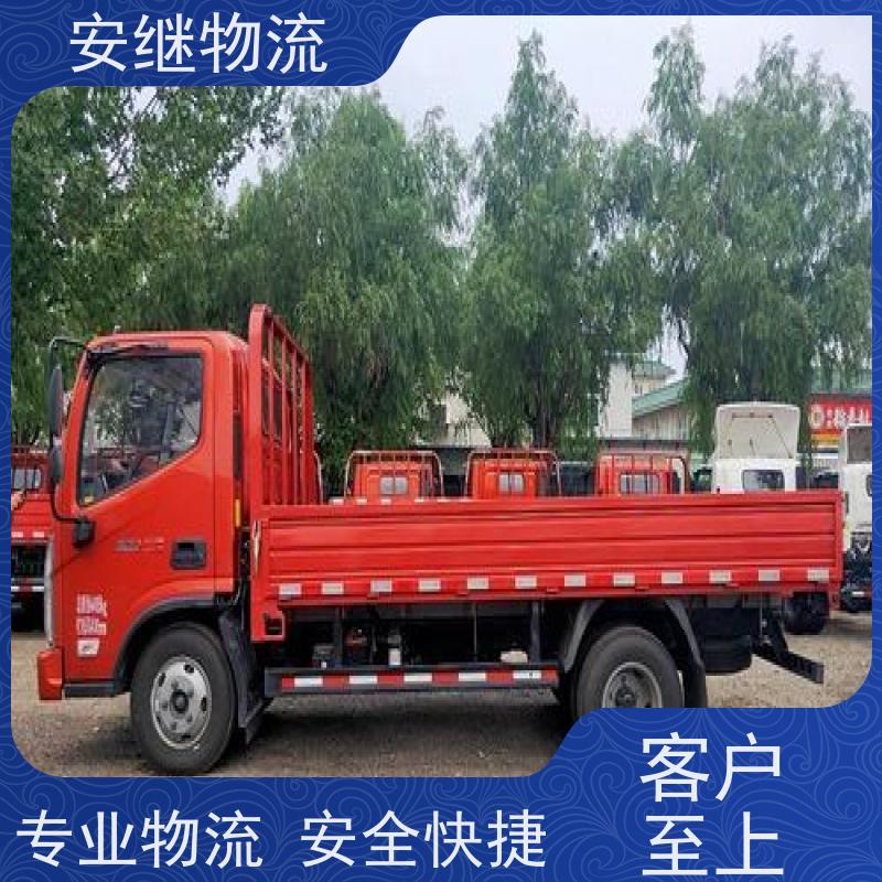 绍兴嵊州新昌到忻州物流公司零担货运专线 特快直达运输