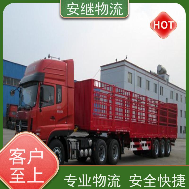 安继 承接绍兴 诸暨到当阳物流公司 大件货运 一站式运输