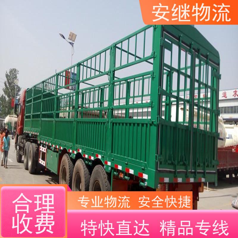 绍兴 上虞 诸暨到张家界物流公司 零担整车运输 