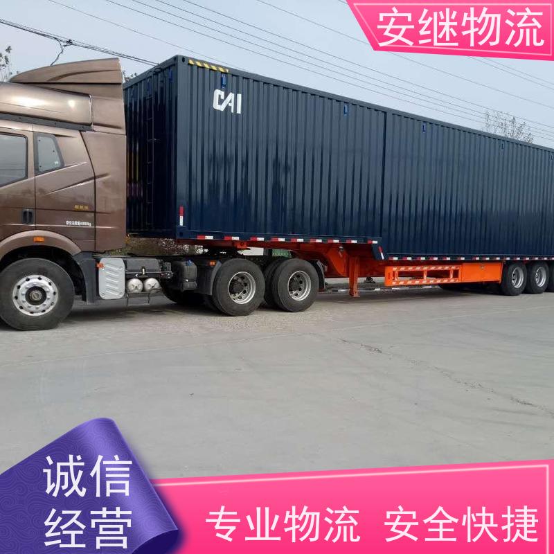 绍兴 越城 柯桥到衢州物流公司 零担运输专线 特快货运直达 