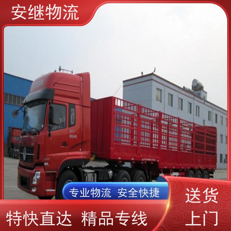 绍兴 越城 柯桥到南京物流公司 零担运输专线 特快货运直达 