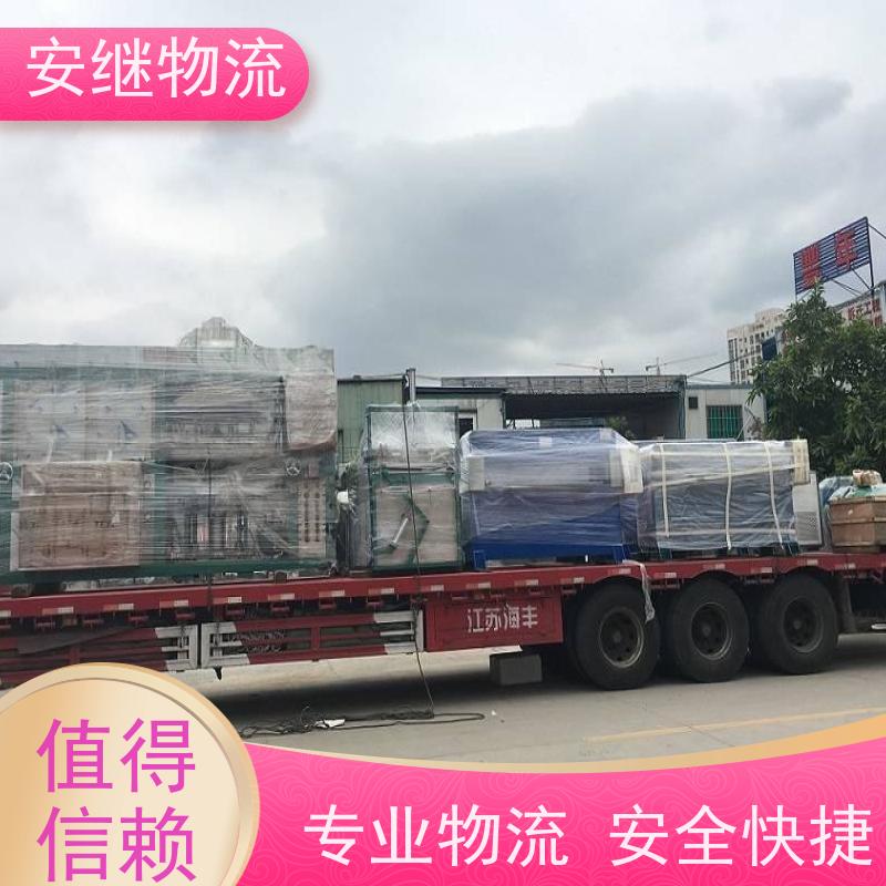 绍兴 嵊州 新昌到茂名物流公司 零担货运专线 特快直达运输