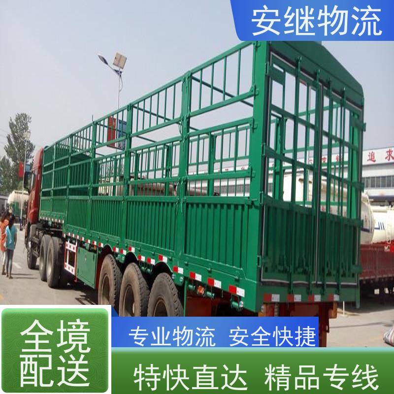 绍兴 嵊州 新昌到河源物流公司 零担货运专线 特快直达运输