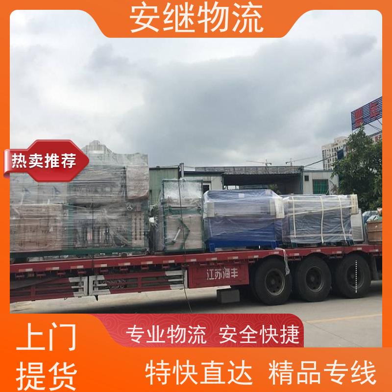 浙江安继提供绍兴诸暨到鹤岗物流公司直达专线 运输托运 