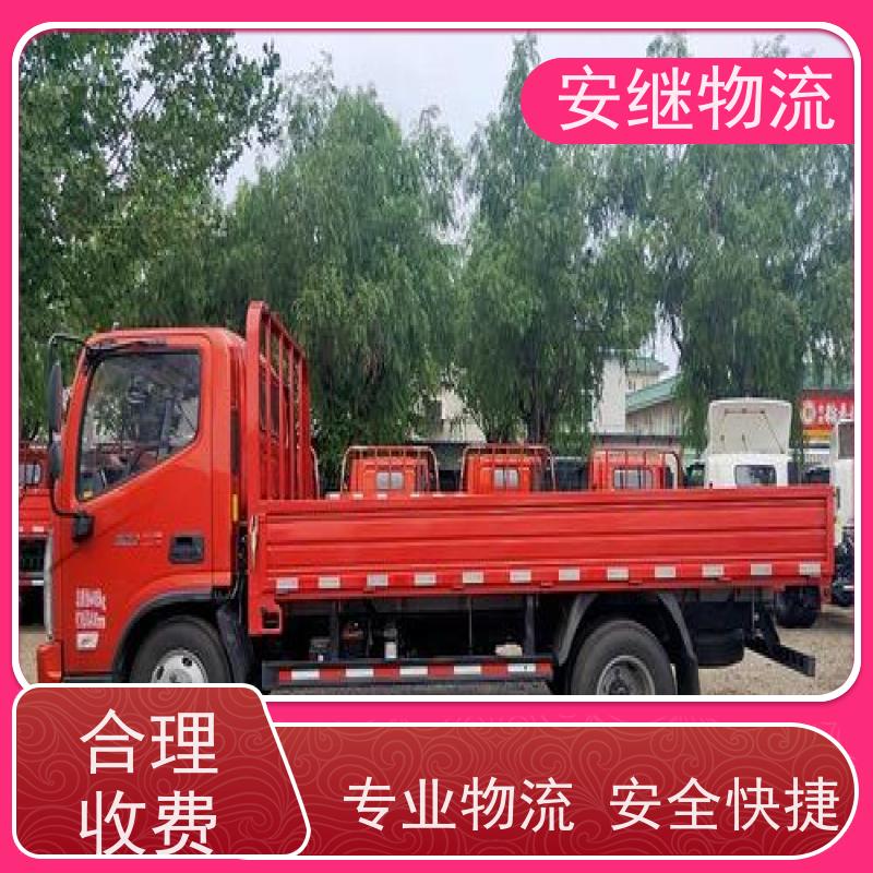 绍兴 上虞 越城到临汾物流公司 零担整车运输 专线直达 