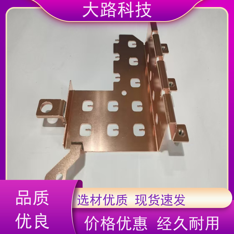 粉末导电铜排加工定制绝缘性高 抗拉伸性能好