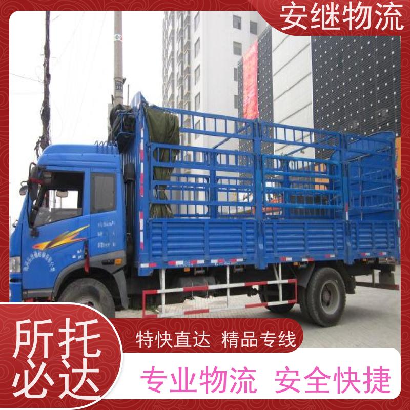 绍兴 上虞 越城到中卫物流公司 零担整车运输 专线直达 