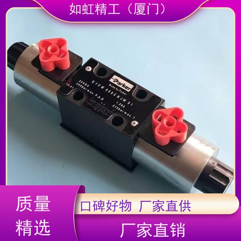 ZB09 ZB12 ZB14 ZH14 M8139F VE139V 派克PARKER电磁阀