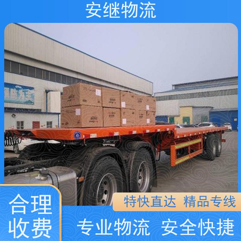 安继 承接绍兴 诸暨到岳阳物流公司 大件货运 一站式运输