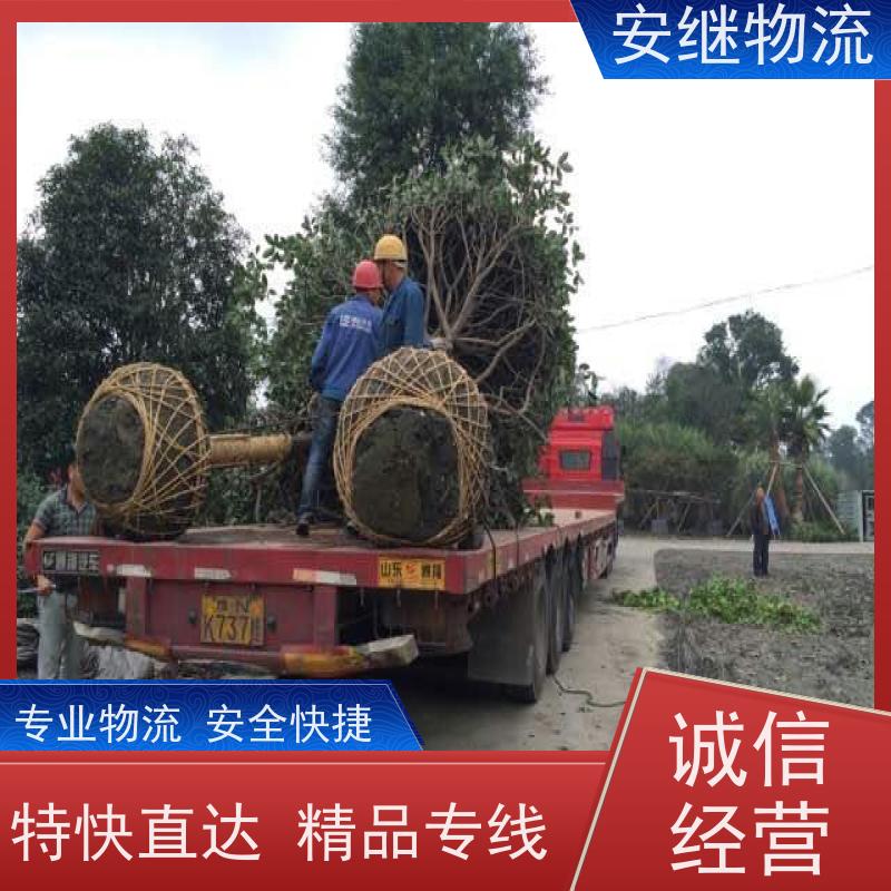 安继 承接绍兴 诸暨到遵化物流公司 大件货运 一站式运输