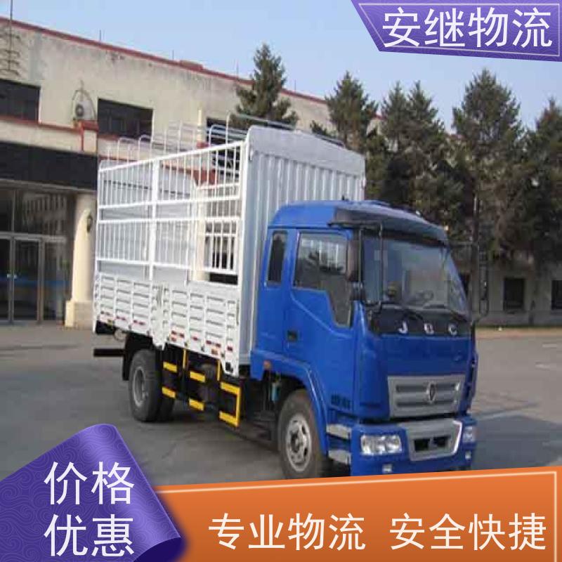 浙江 绍兴 新昌县到扎兰屯物流公司 零担货运专线 