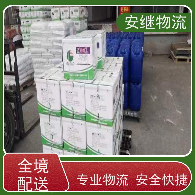 绍兴市 新昌县到新郑物流公司 直达整车运输 零担货运专线