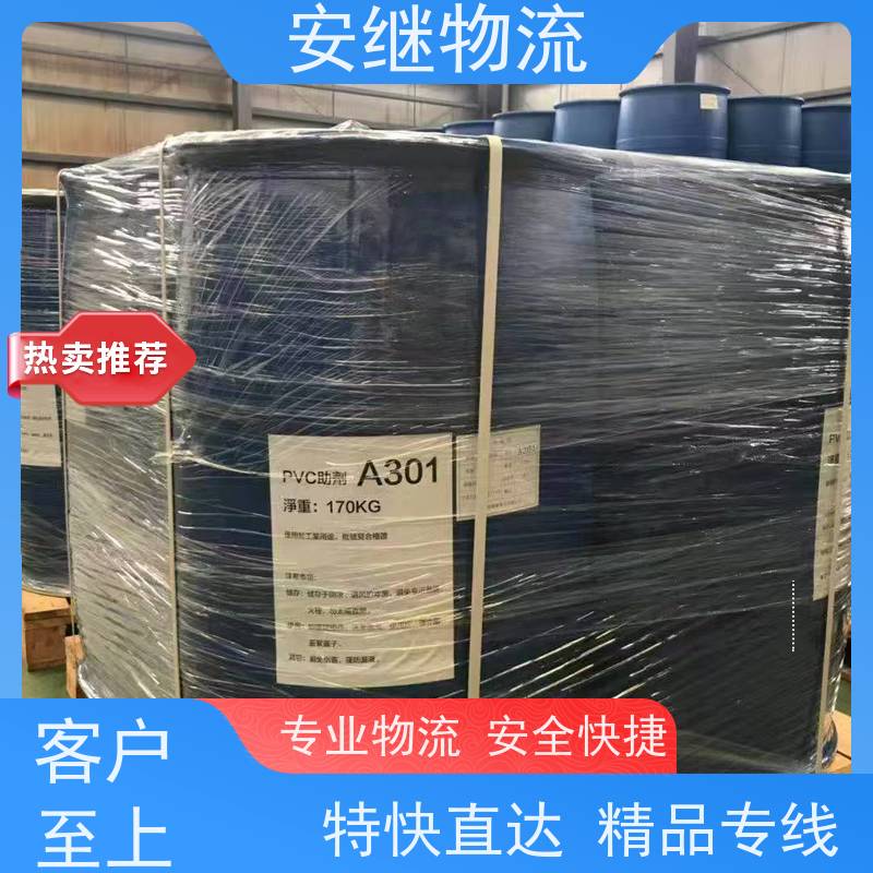 浙江 绍兴 新昌县到青铜峡物流公司 零担货运专线 一站式直达运输