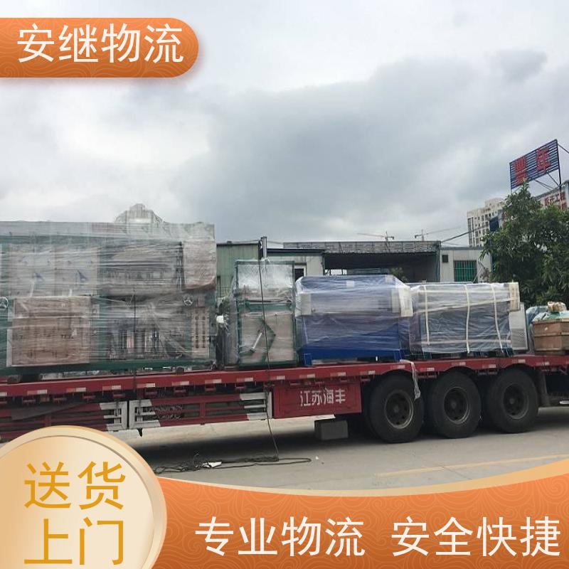 浙江 绍兴 新昌县到双辽物流公司 零担货运专线 