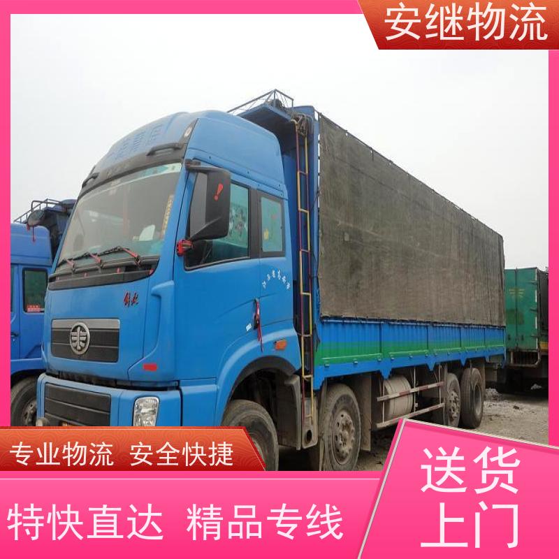 绍兴嵊州新昌到阿拉尔物流公司零担运输专线 特快货运直达 