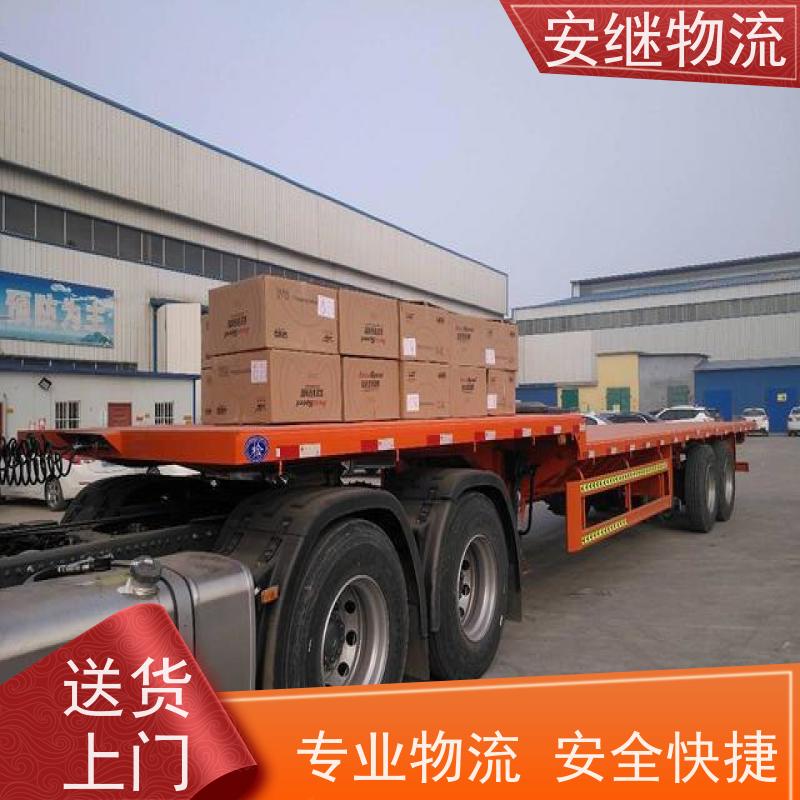 安继 承接绍兴 诸暨到德州物流公司 大件货运 一站式运输