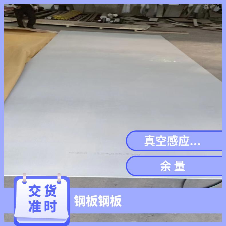 NCF800哈氏合金钢板HastelloyC22 精密钢带软硬态 机械性能强 保障