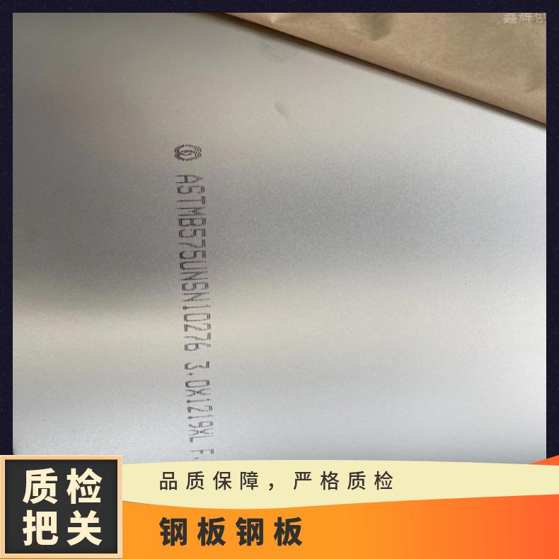 N06690哈氏合金钢板HastelloyC 箔材软硬态 机械性能强 保障材质