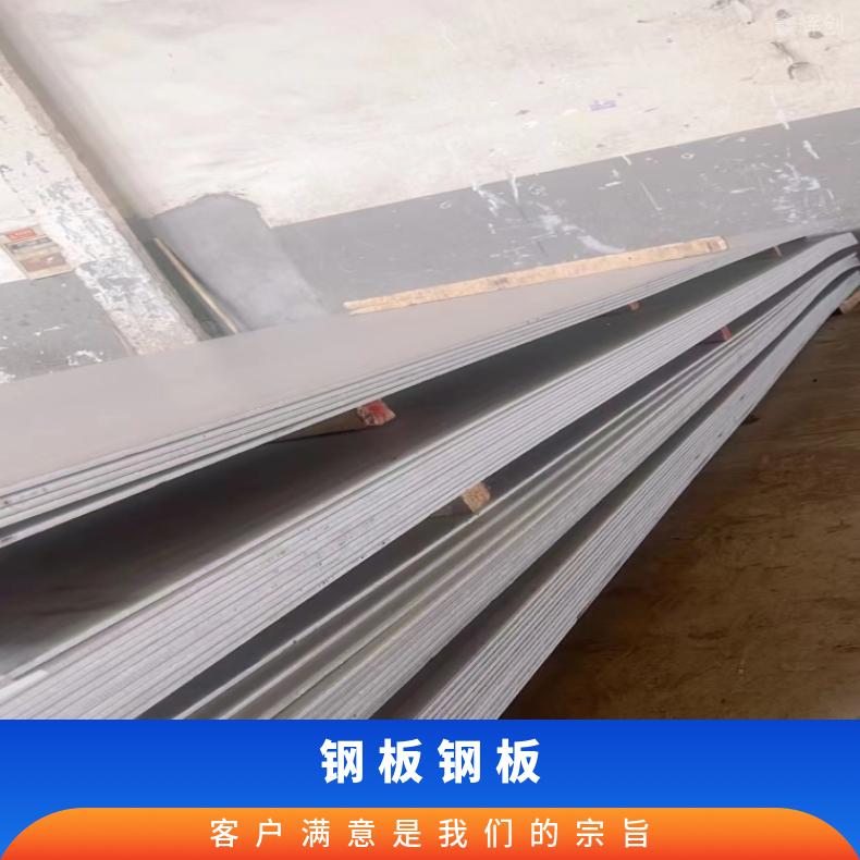 N10665蒙乃热合金板Nickel200 箔材板材提供质保书
