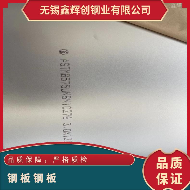 N08810不锈钢板HastelloyC22 带材耐腐蚀抗酸碱
