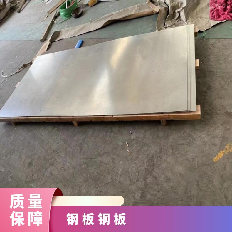 N06455哈氏合金钢板HastelloyB2 超薄钢带 规格多样 厂家批发