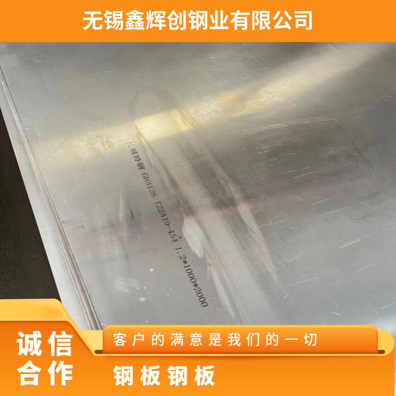 N10665不锈钢板HastelloyG35 精密钢带软硬态 机械性能强 保障材质