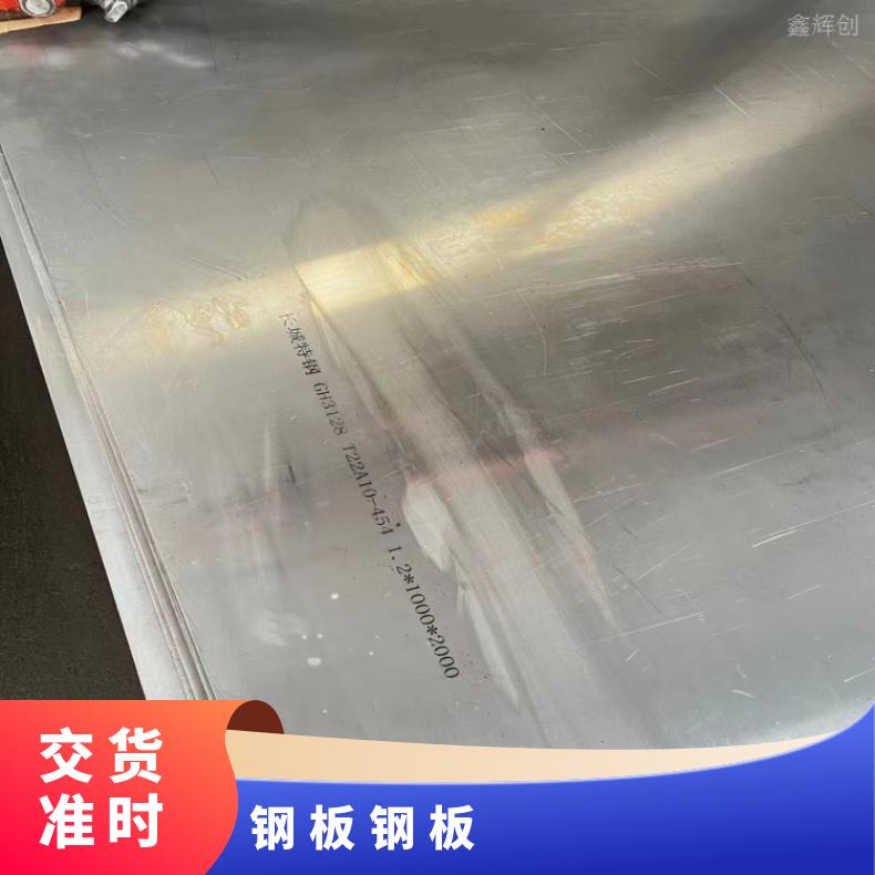 N06601不锈钢板Nickel201 带材 规格多样 厂家批发