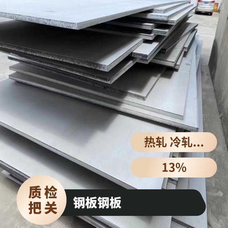 N06455哈氏合金钢板HastelloyG50 带材按尺寸切割 规格可定制