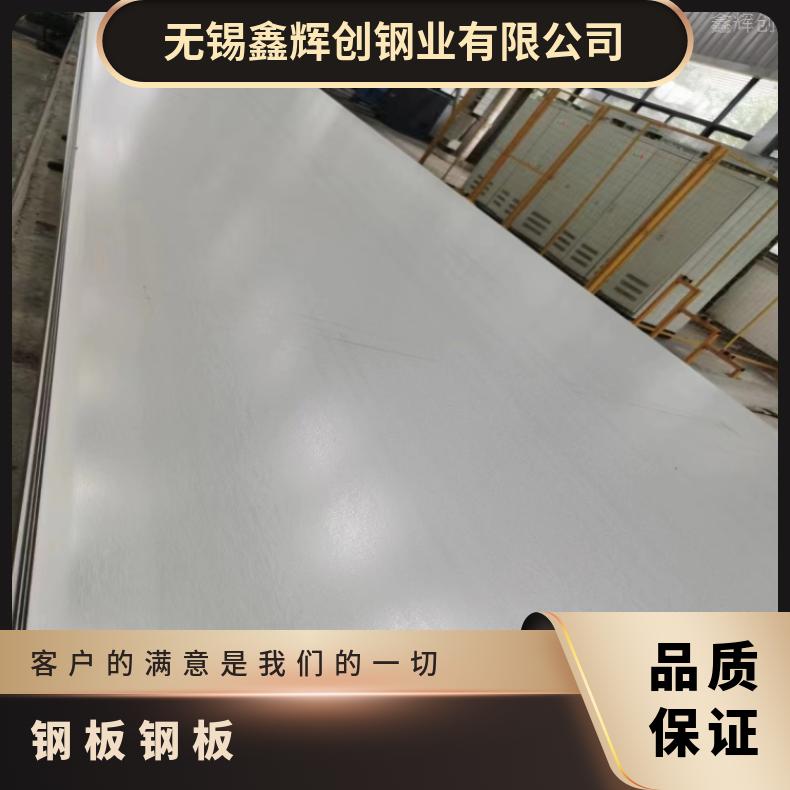 N10665不锈钢板MonelK500 精密钢带软硬态 机械性能强 保障材质