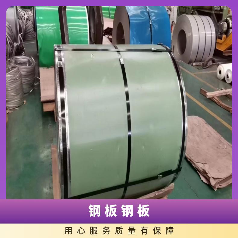 N13021镍基合金钢板HastelloyG30 带材耐腐蚀抗酸碱