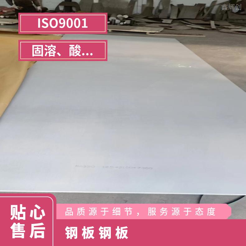 N10665镍基合金钢板ALloy59 带材耐高温耐酸性物质