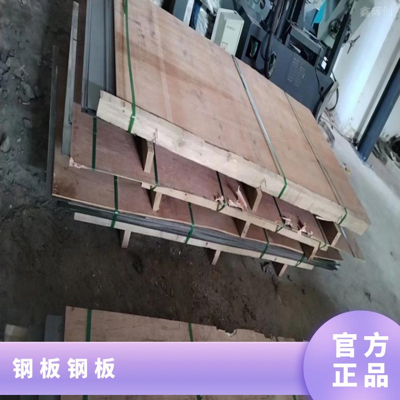 N06690蒙乃热合金板ALloy59 带材按尺寸切割 规格可定制