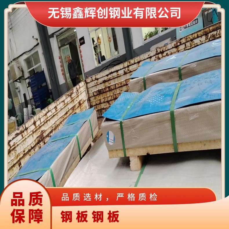 NCF600蒙乃热合金板MonelK500 精密钢带耐腐蚀抗酸碱