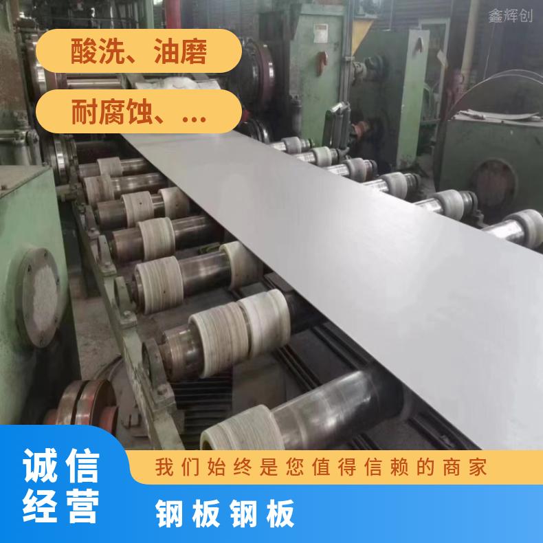N10001蒙乃热合金板HastelloyB 精密钢带耐高温耐酸性物质