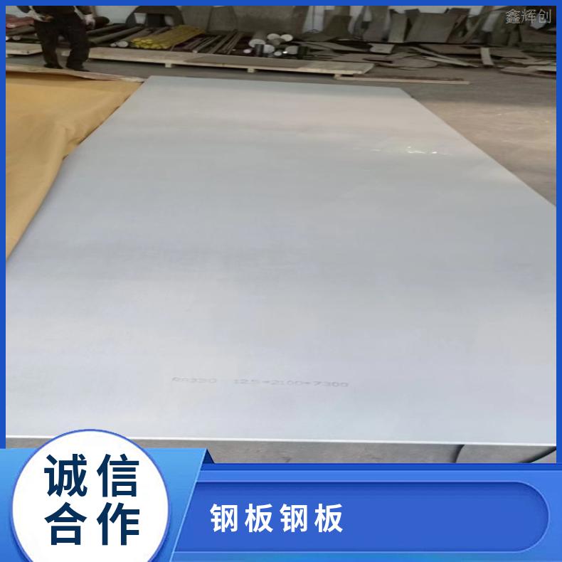 NCF600镍基合金钢板HastelloyB 超薄钢带软硬态 机械性能强 保障材质