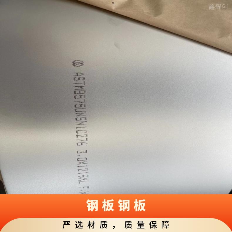 N10001不锈钢板HastelloyG30 箔材耐高温耐酸性物质