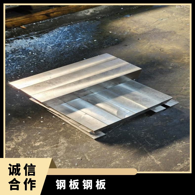 N06625镍基合金钢板HastelloyB 精密钢带软硬态 机械性能强 保障材质