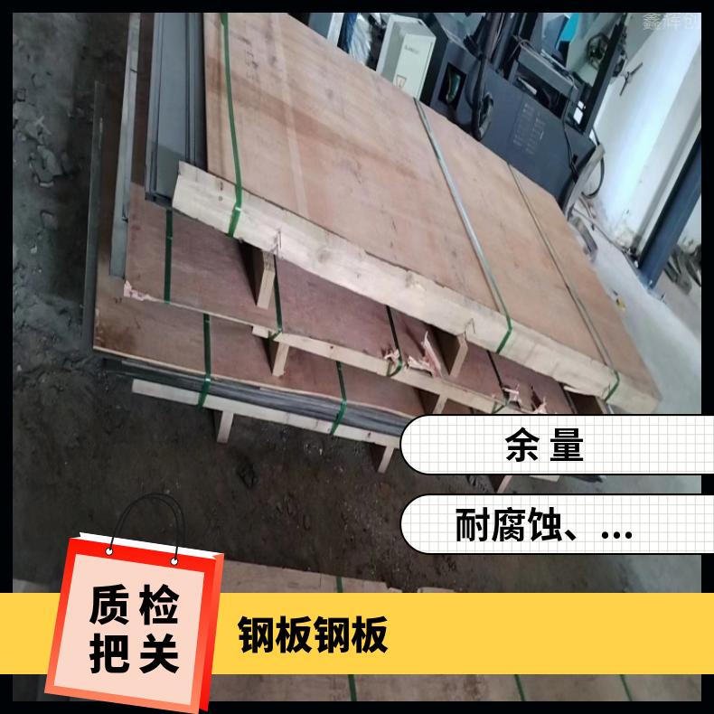 N06600镍基合金钢板HastelloyB2 超薄钢带软硬态 机械性能强 保障材