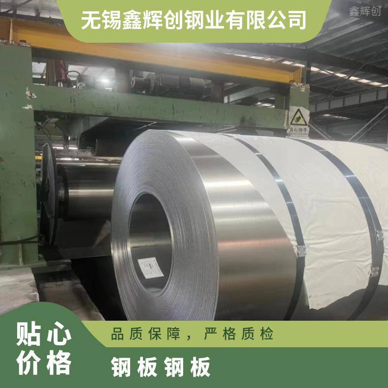 N06601哈氏合金钢板HastelloyC2000 带材耐高温耐酸性物质