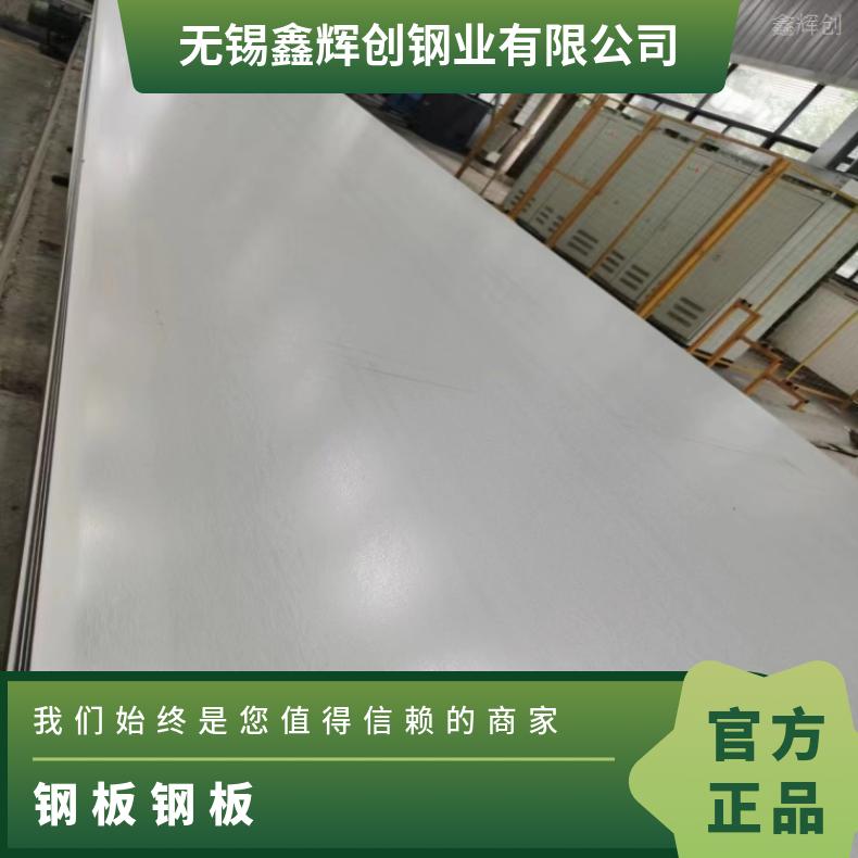 N06690不锈钢板HastelloyC22 精密钢带耐腐蚀抗酸碱