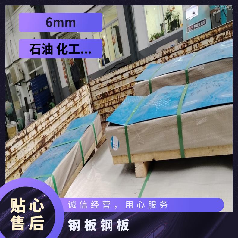 NCF600镍基合金钢板HastelloyB4 带材耐腐蚀抗酸碱