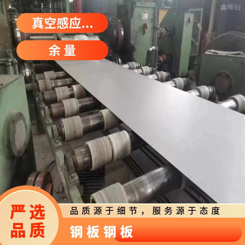 NCF600哈氏合金钢板HastelloyB3 带材板材提供质保书