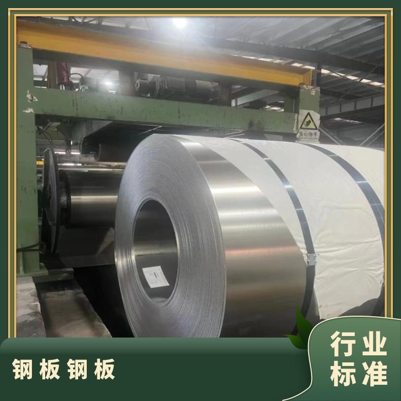 NCF600镍基合金钢板MonelK500 带材软硬态 机械性能强 保障材质