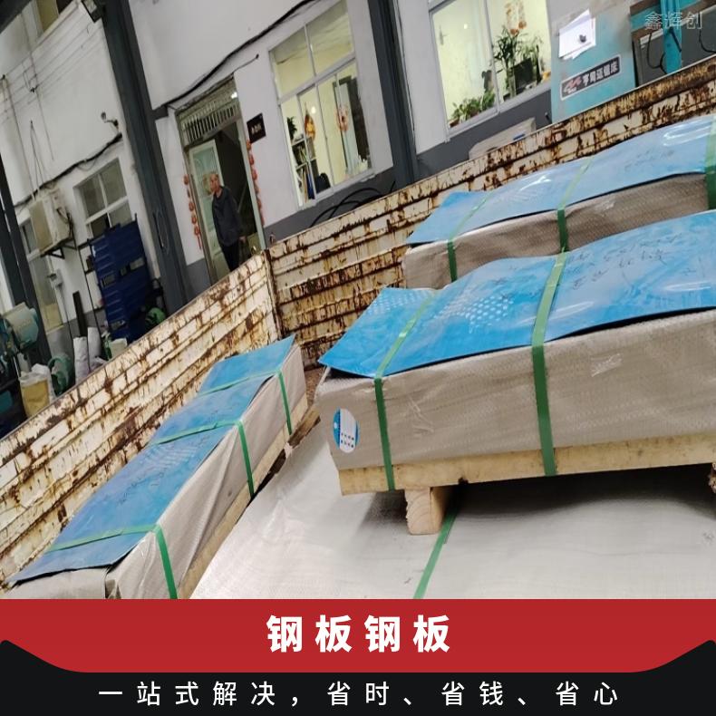 N06455哈氏合金钢板HastelloyG30 超薄钢带耐高温耐酸性物质
