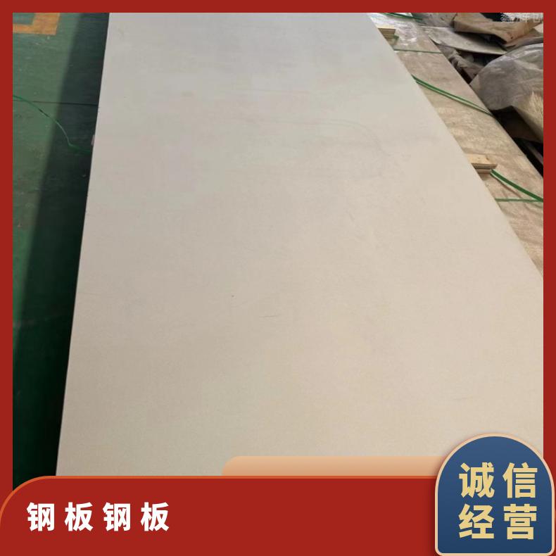 N10276不锈钢板Nickel201 带材 规格多样 厂家批发